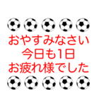 サッカーボールで色々年末年始挨拶（個別スタンプ：25）