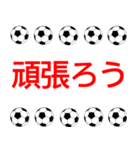 サッカーボールで色々年末年始挨拶（個別スタンプ：26）