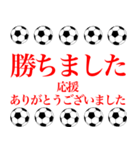 サッカーボールで色々年末年始挨拶（個別スタンプ：29）