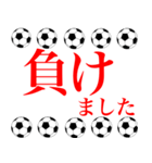 サッカーボールで色々年末年始挨拶（個別スタンプ：32）