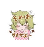 眠たい女の子（個別スタンプ：14）