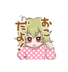 眠たい女の子（個別スタンプ：32）