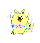 ポン吉のスタンプ その2（個別スタンプ：1）
