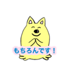 ポン吉のスタンプ その2（個別スタンプ：2）