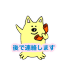 ポン吉のスタンプ その2（個別スタンプ：3）