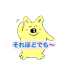 ポン吉のスタンプ その2（個別スタンプ：6）