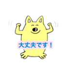 ポン吉のスタンプ その2（個別スタンプ：7）