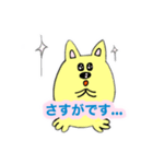 ポン吉のスタンプ その2（個別スタンプ：8）