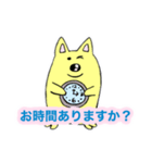ポン吉のスタンプ その2（個別スタンプ：9）