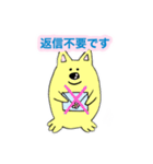 ポン吉のスタンプ その2（個別スタンプ：10）