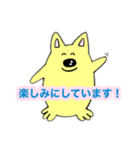ポン吉のスタンプ その2（個別スタンプ：11）