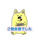 ポン吉のスタンプ その2（個別スタンプ：12）