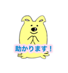 ポン吉のスタンプ その2（個別スタンプ：13）