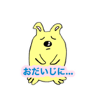 ポン吉のスタンプ その2（個別スタンプ：14）