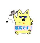 ポン吉のスタンプ その2（個別スタンプ：15）