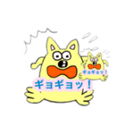 ポン吉のスタンプ その2（個別スタンプ：16）