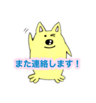 ポン吉のスタンプ その2（個別スタンプ：17）