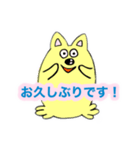 ポン吉のスタンプ その2（個別スタンプ：18）