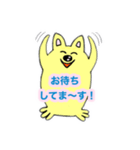 ポン吉のスタンプ その2（個別スタンプ：19）