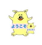 ポン吉のスタンプ その2（個別スタンプ：20）