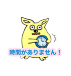 ポン吉のスタンプ その2（個別スタンプ：21）