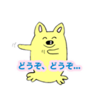 ポン吉のスタンプ その2（個別スタンプ：22）
