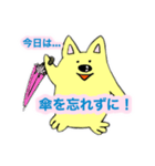 ポン吉のスタンプ その2（個別スタンプ：23）