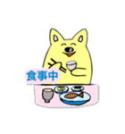 ポン吉のスタンプ その2（個別スタンプ：24）