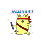 ポン吉のスタンプ その2（個別スタンプ：25）