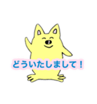 ポン吉のスタンプ その2（個別スタンプ：26）