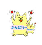 ポン吉のスタンプ その2（個別スタンプ：28）