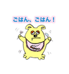 ポン吉のスタンプ その2（個別スタンプ：29）