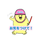 ポン吉のスタンプ その2（個別スタンプ：30）