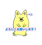 ポン吉のスタンプ その2（個別スタンプ：31）