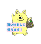 ポン吉のスタンプ その2（個別スタンプ：32）
