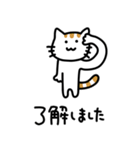 猫’s【挨拶・返事】（個別スタンプ：2）