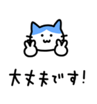 猫’s【挨拶・返事】（個別スタンプ：8）