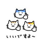 猫’s【挨拶・返事】（個別スタンプ：15）