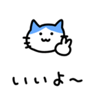 猫’s【挨拶・返事】（個別スタンプ：16）