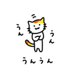 猫’s【挨拶・返事】（個別スタンプ：18）