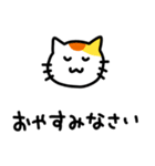 猫’s【挨拶・返事】（個別スタンプ：20）