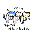 猫’s【挨拶・返事】（個別スタンプ：34）