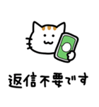 猫’s【挨拶・返事】（個別スタンプ：38）