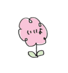chon's  ふぁむ（個別スタンプ：12）