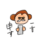 chon's  ふぁむ（個別スタンプ：23）