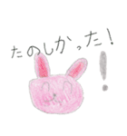 みんなのうさぎ大集合！（個別スタンプ：9）