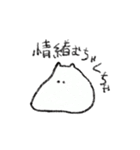 推し活概念はむちゃん（個別スタンプ：15）