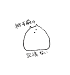 推し活概念はむちゃん（個別スタンプ：16）