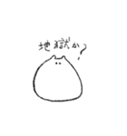 推し活概念はむちゃん（個別スタンプ：20）