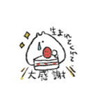 推し活概念はむちゃん（個別スタンプ：26）